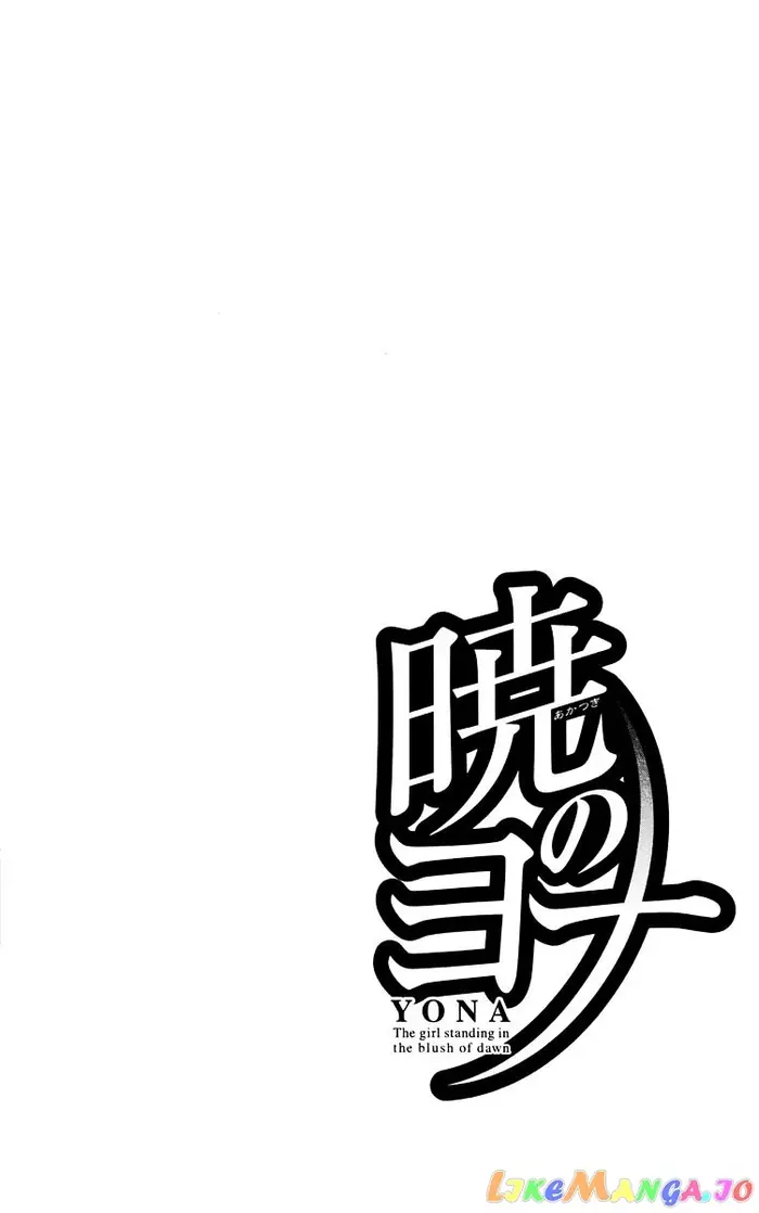 Yona of the Dawn Chapter 36 image 06_optimized